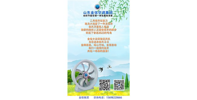 紡織要聞|趕訂單、擴產(chǎn)能、增質(zhì)效，紡織人一起踏著春天的腳步奮戰(zhàn)2023！